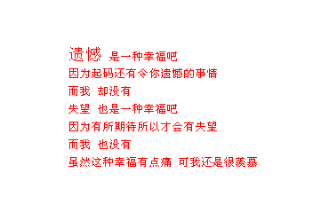 寂寞的漫漫长夜，你可曾听见我的叹息