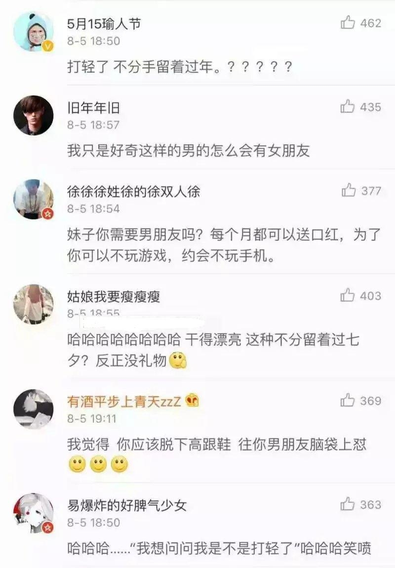 把男友打了一顿,错了吗