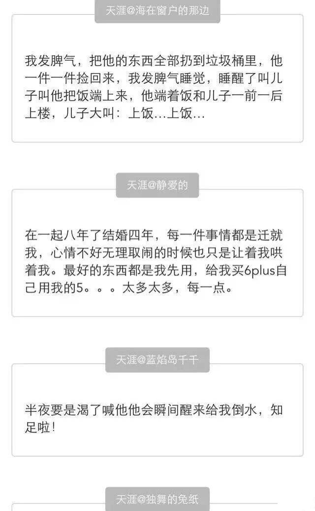 别人的对象