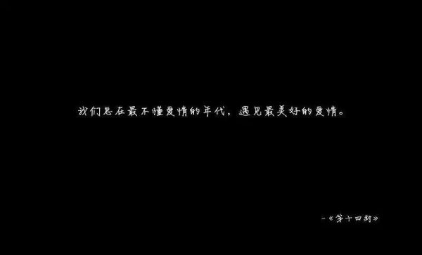 99封情书2
