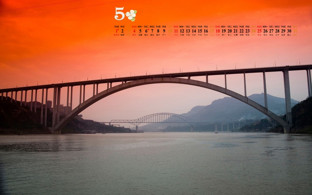 2014年5月日历壁纸长江三峡唯美风景