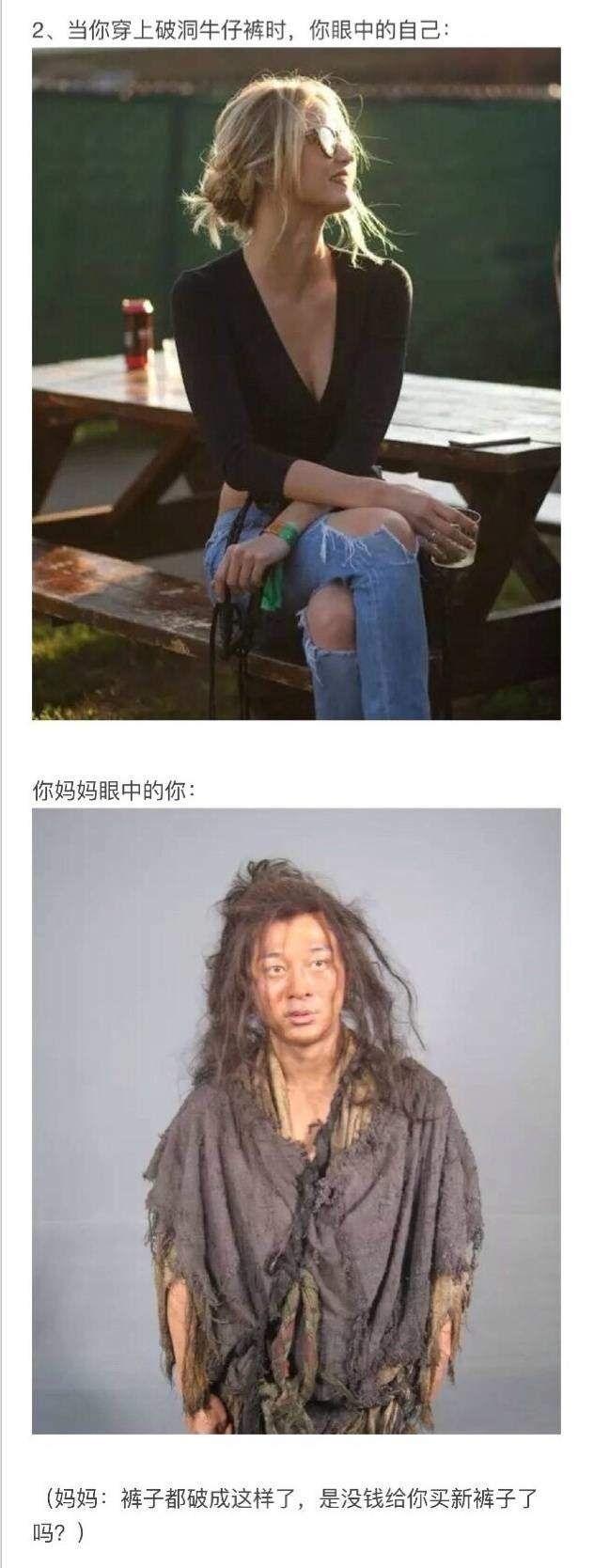 妈妈眼中的自己