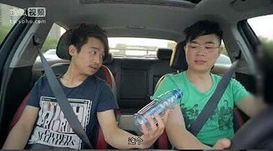屌丝男士搞笑对话截图