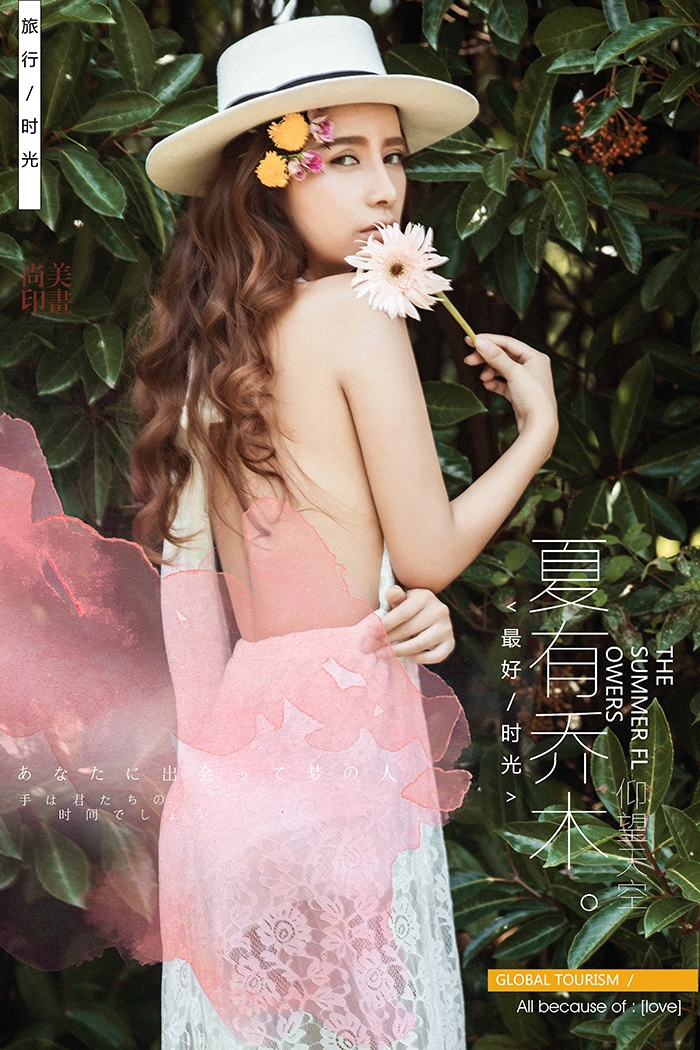 小欧风情 婚纱照