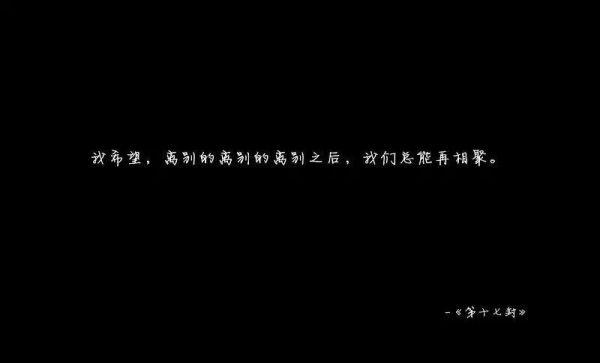 99封情书2