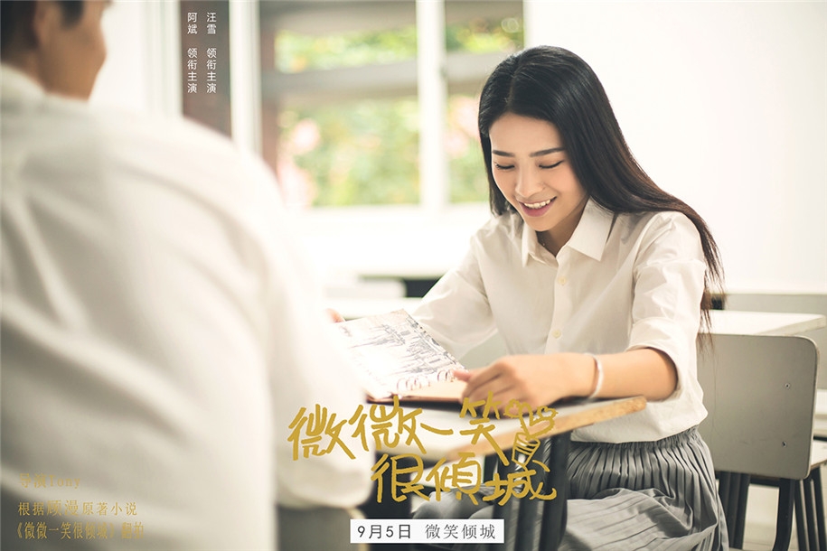 校园婚纱照 半夏校园 婚纱照