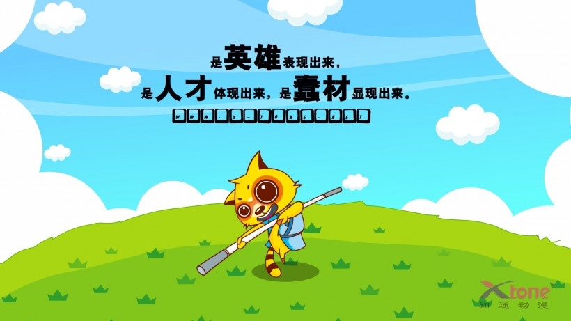 可爱卡通桌面图片 阿狸可爱卡通系列图片超清
