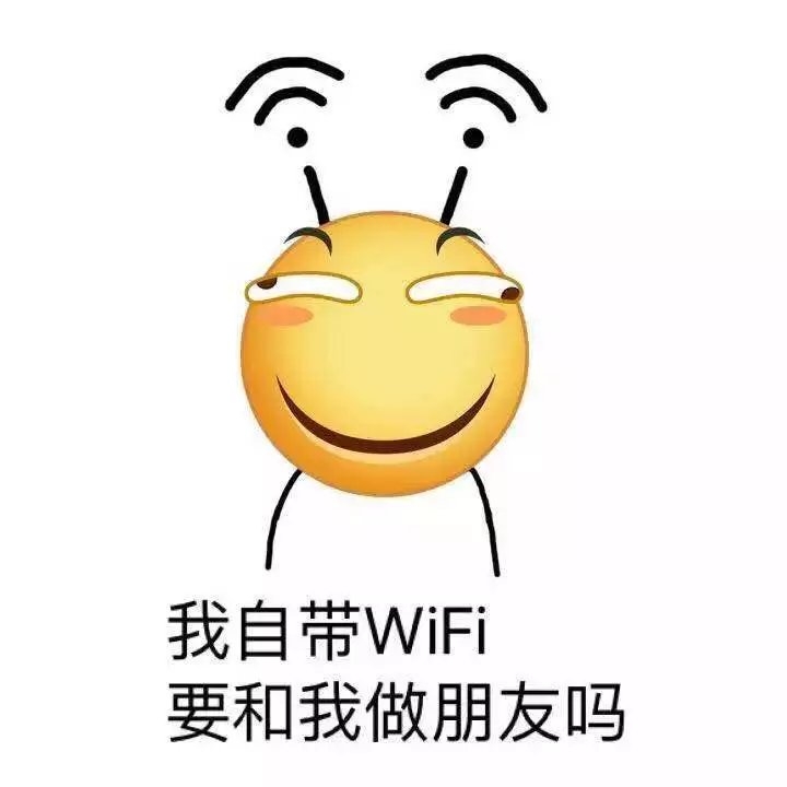 表情包：来少年我们玩风油精.