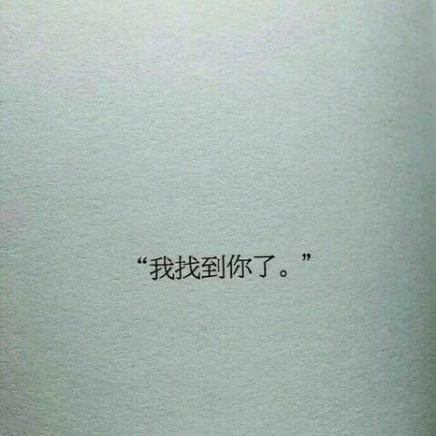 别看了 我不是什么好人.