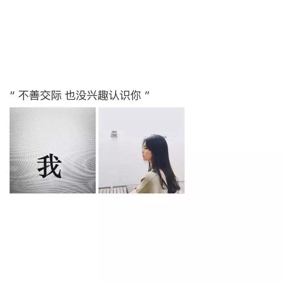 愿你迷路一生 还是走到我身旁.