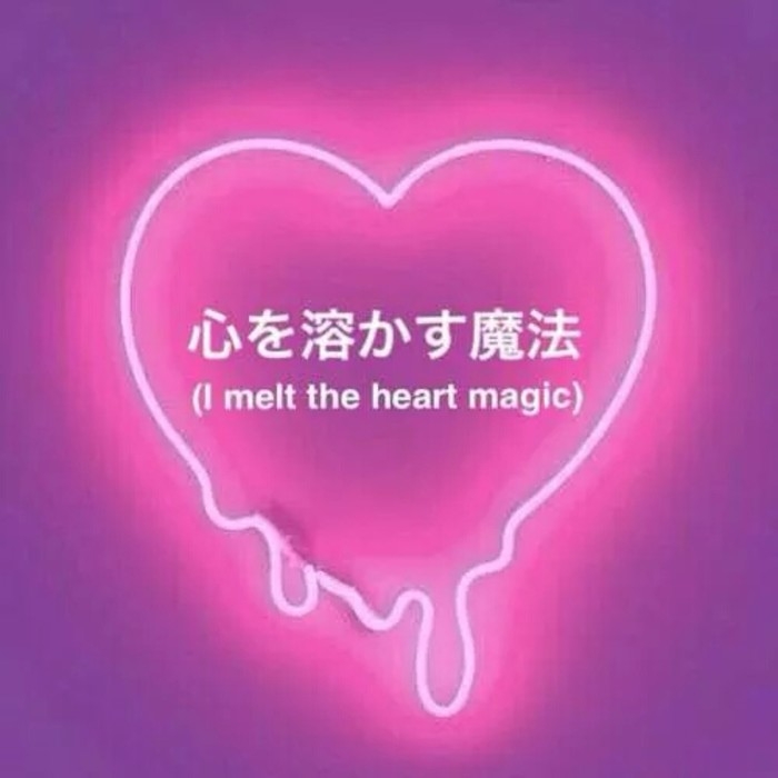 永远做公主 梦都被满足
