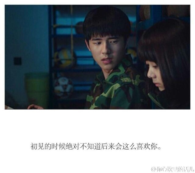 “耿耿我来晚了”