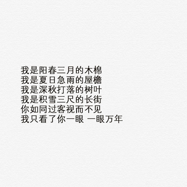 能不能牵着我的手 不再让我一个人走