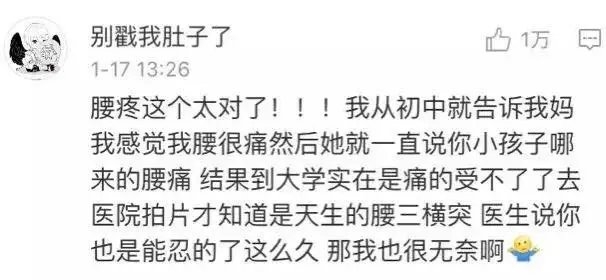 清秋：原来很多人都有过这种经历！留着提醒自己，以后别做这样的父母！