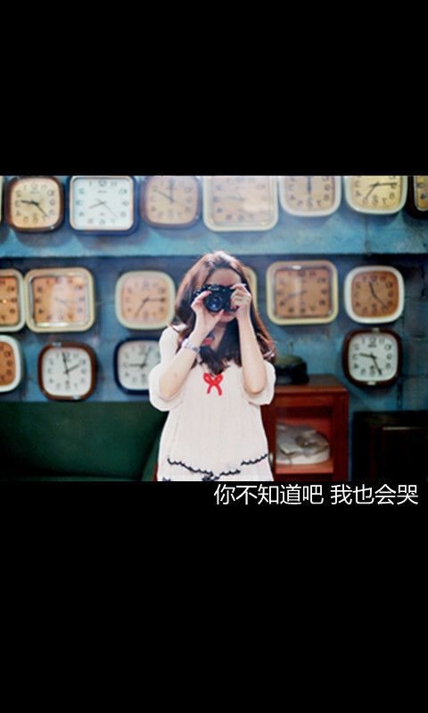 你就是我最幸福的城堡