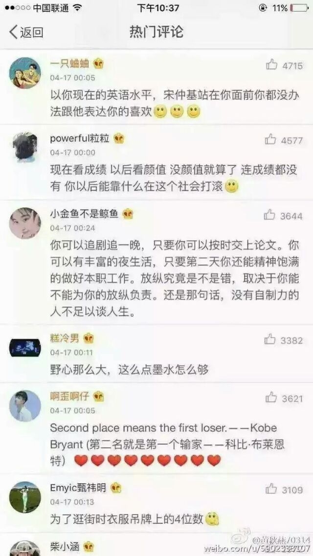 你现在配得上你想要的生活吗？