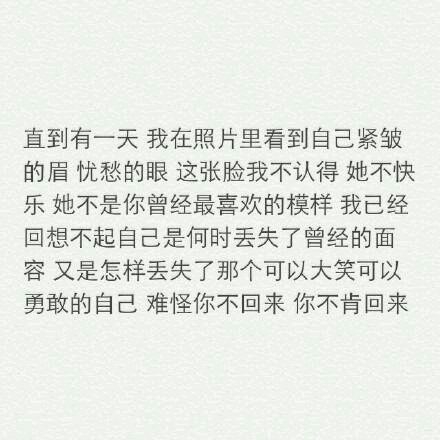 我把爱画在起雾的窗上，心碎得很好看。
