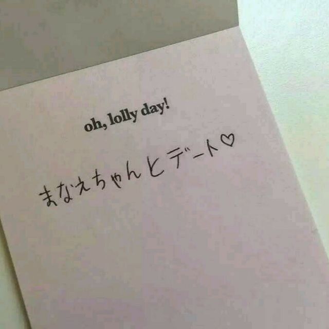 别看了 我不是什么好人.
