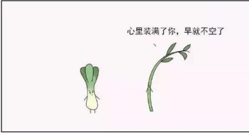 好暖的漫画，被萌的不要不要的
