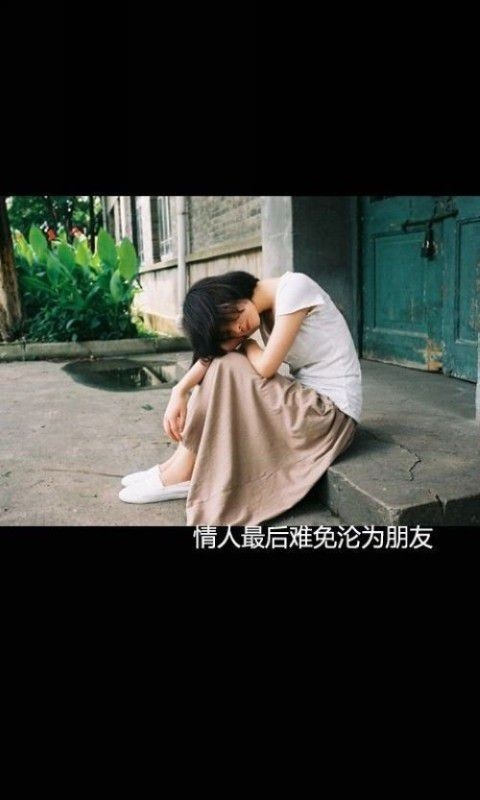 我已无力书写那命运的斑驳