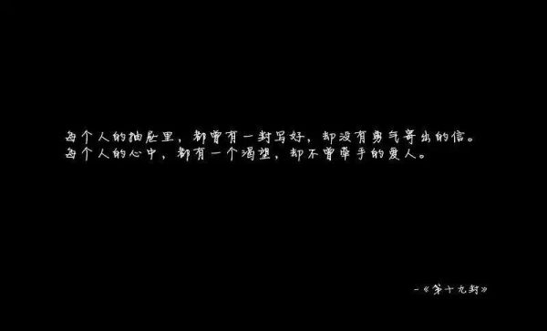 99封情书2