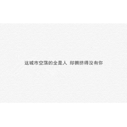 温柔如初.