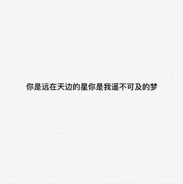 没关系，我很好，在捅我几刀我仍很骄傲