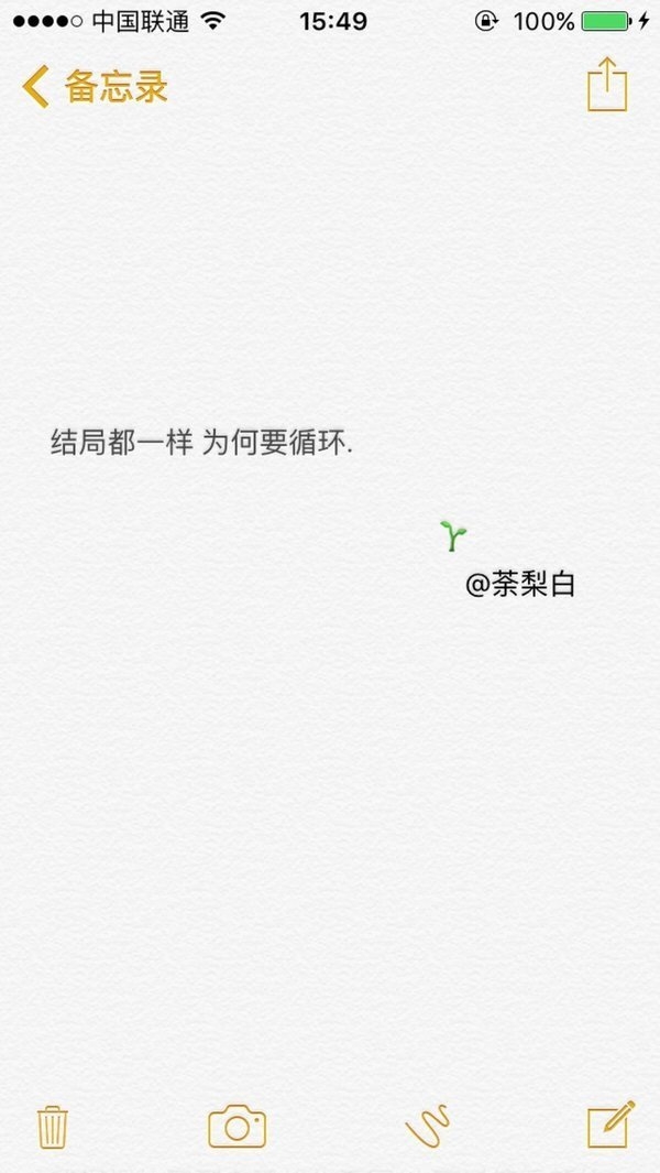 说走就走的旅行可能还在，说爱就爱的冲动却再也没有了