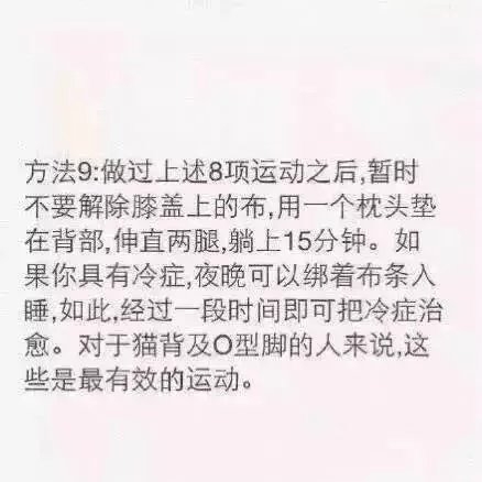 关于青春期长高的一些方法