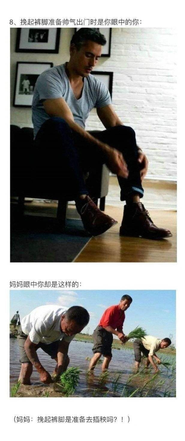 妈妈眼中的自己