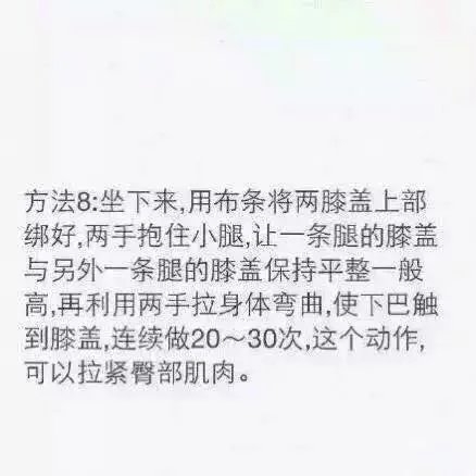 关于青春期长高的一些方法