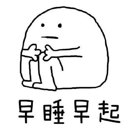 暑假在家，如何做到不被老妈嫌弃？
