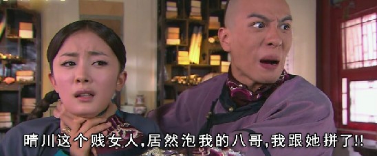宫锁心玉 恶搞版