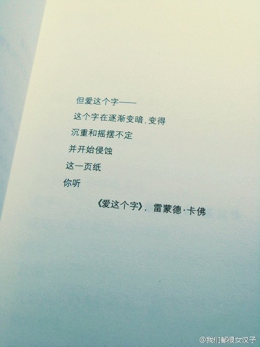 直言不讳何为善类.