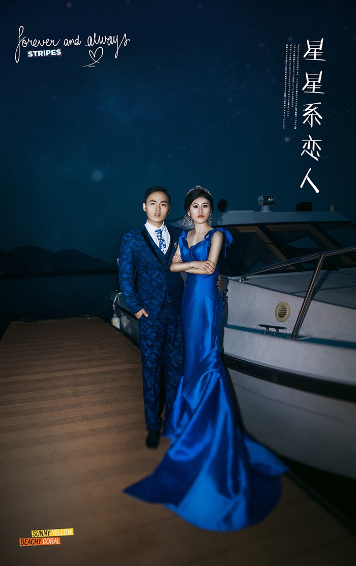 天涯海角 婚纱照