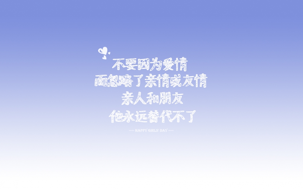 炫彩简约创意设计经典个性励志语录电脑高清壁纸图片下载