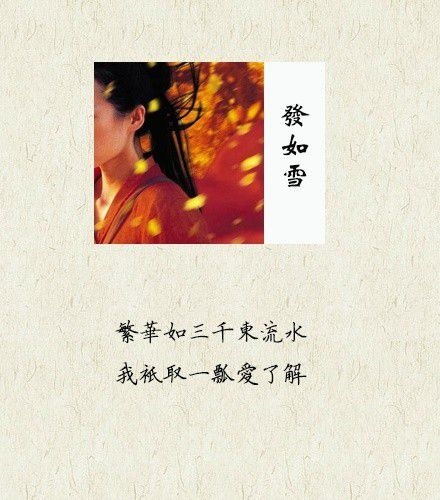 青楼满座只因人心寂寞 心情文字图片