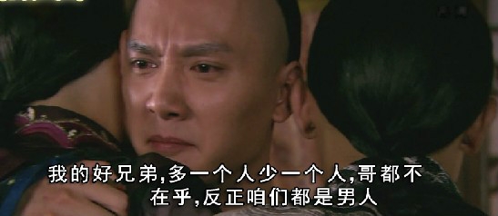 宫锁心玉 恶搞版