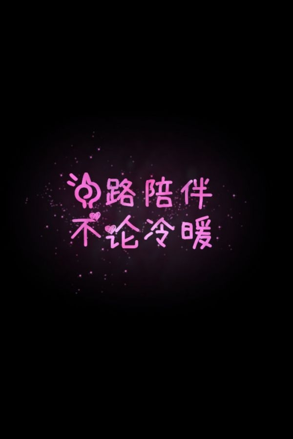 Fate