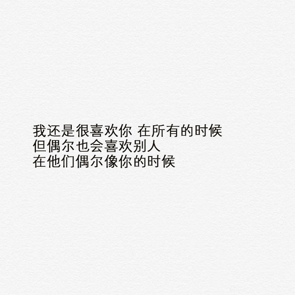 能不能牵着我的手 不再让我一个人走