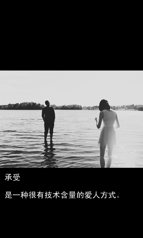 你就是我最幸福的城堡