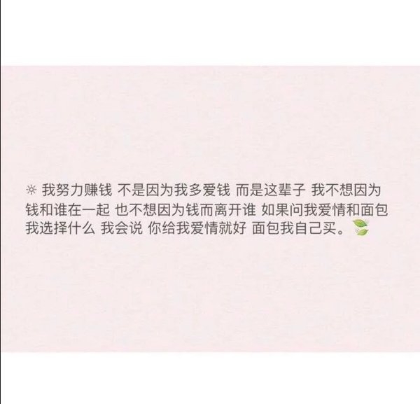 人活在记忆力，爱活在爱里