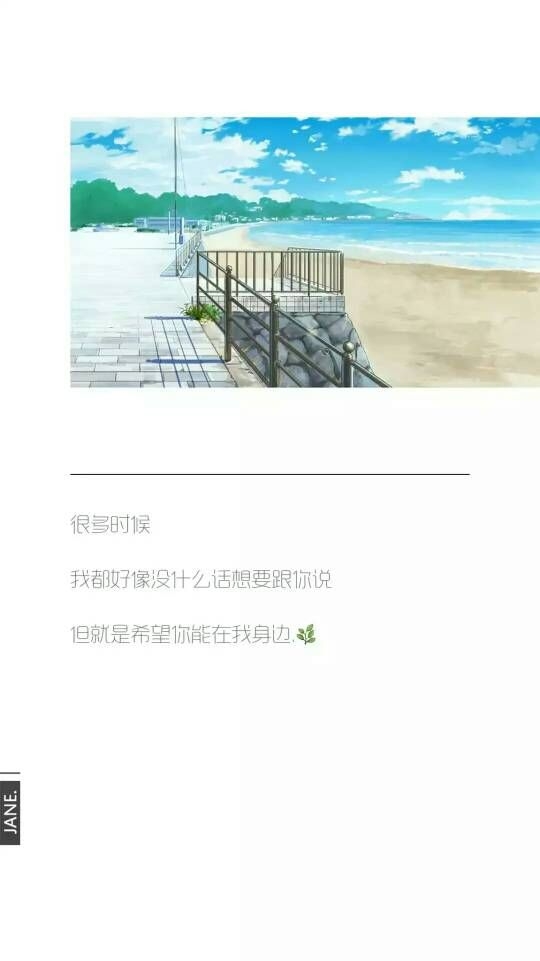 我不怨你，你只是不爱我而已