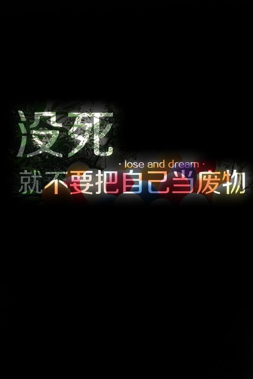 个性图片