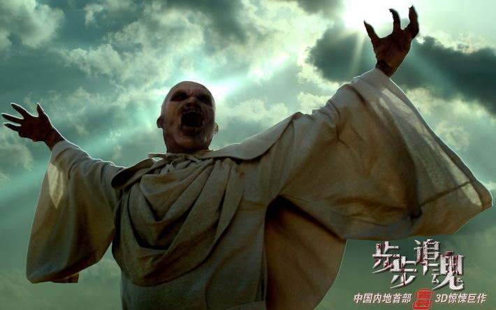 影视《步步追魂》宽屏壁纸