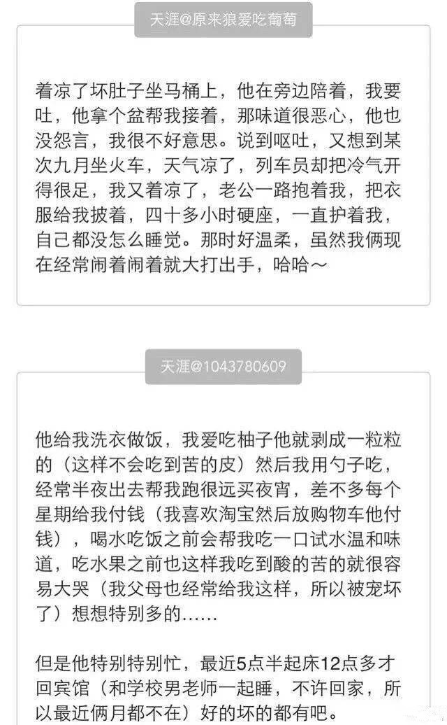 别人的对象