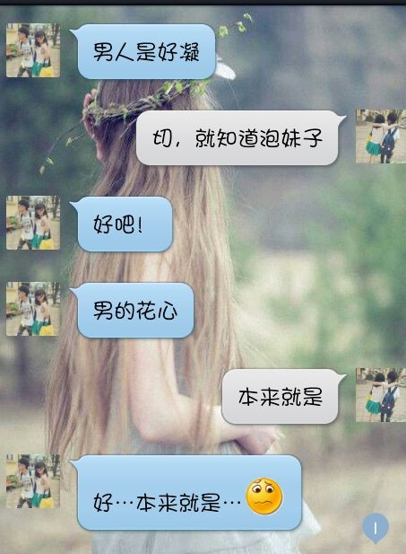 曾经已成往事。