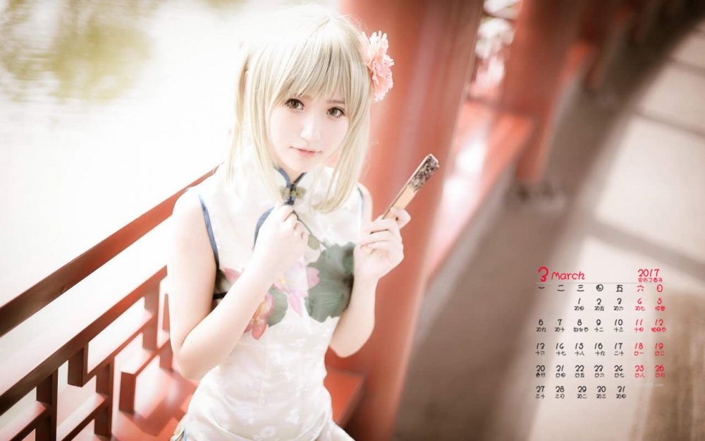 2017年3月性感旗袍美女cosplay日历壁纸