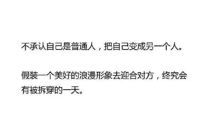 恋爱中比较忌讳什么，还不快来做笔记.