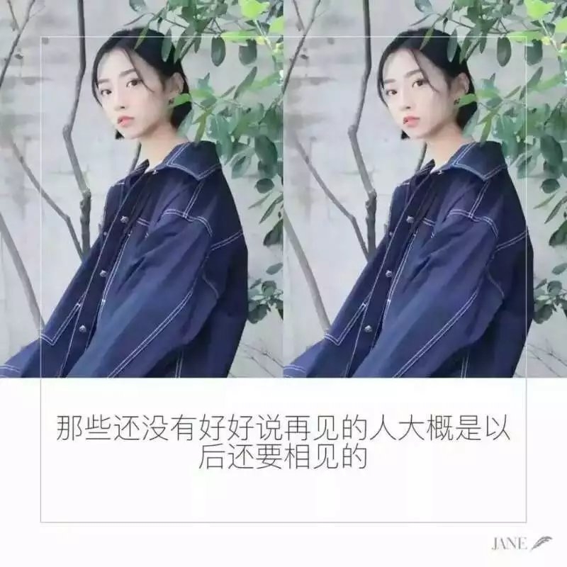 沐子：不要谈恋爱 继续酷下去